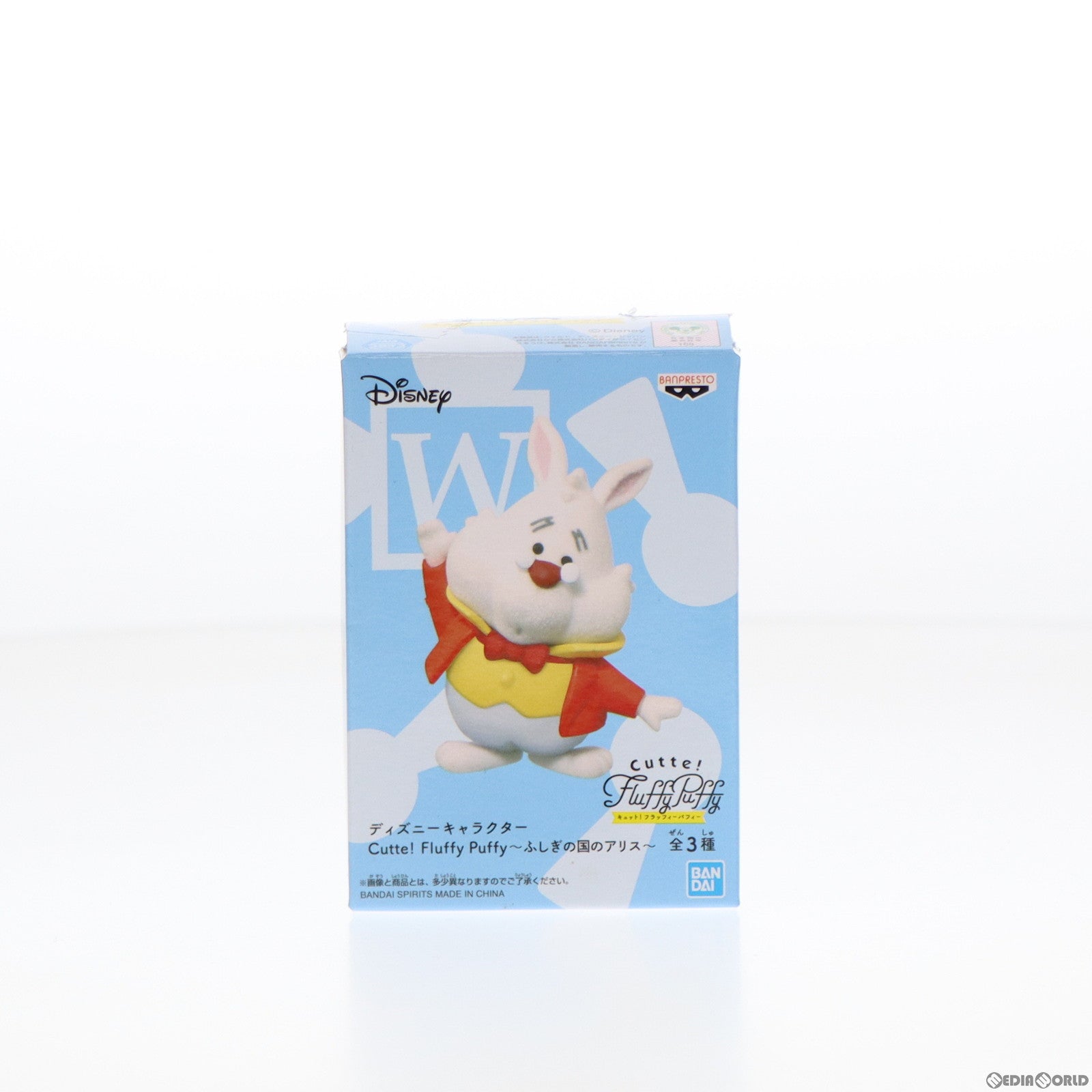【中古即納】[FIG] 白うさぎ ディズニーキャラクター Cutte! Fluffy Puffy～不思議の国のアリス～ フィギュア プライズ(39769) バンプレスト(20191031)