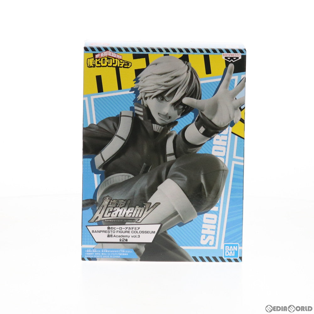 【中古即納】[FIG] 轟焦凍(とどろきしょうと)(モノクロカラーver.) 僕のヒーローアカデミア BANPRESTO FIGURE COLOSSEUM 造形Academy Vol.3 フィギュア プライズ(39841) バンプレスト(20191110)