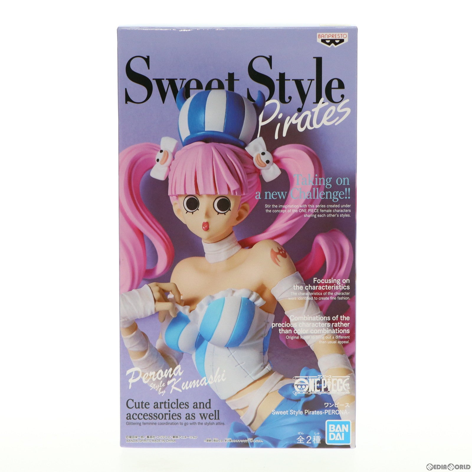 【中古即納】[FIG] ペローナ(ブルー) Sweet Style Pirates -PERONA- ONE PIECE(ワンピース) フィギュア プライズ(81851) バンプレスト(20200220)