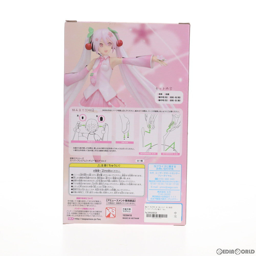 【中古即納】[FIG] 桜ミク Ver.2 キャラクター・ボーカル・シリーズ01 初音ミク スーパープレミアムフィギュア プライズ(1039418) セガ(20200420)