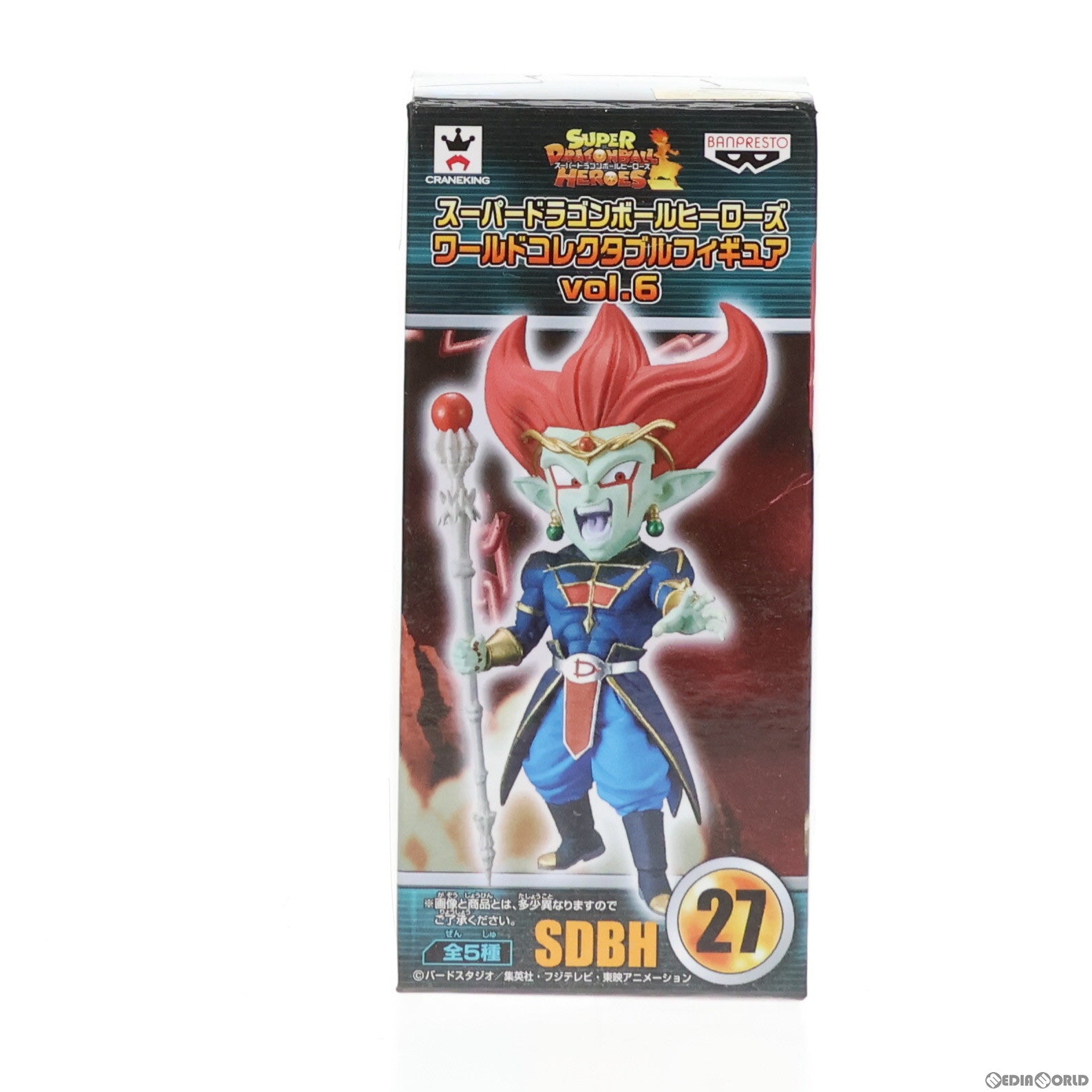 【中古即納】[FIG] 魔神ドミグラ スーパードラゴンボールヒーローズ ワールドコレクタブルフィギュア vol.6 DRAGON BALL プライズ(39344) バンプレスト(20190520)