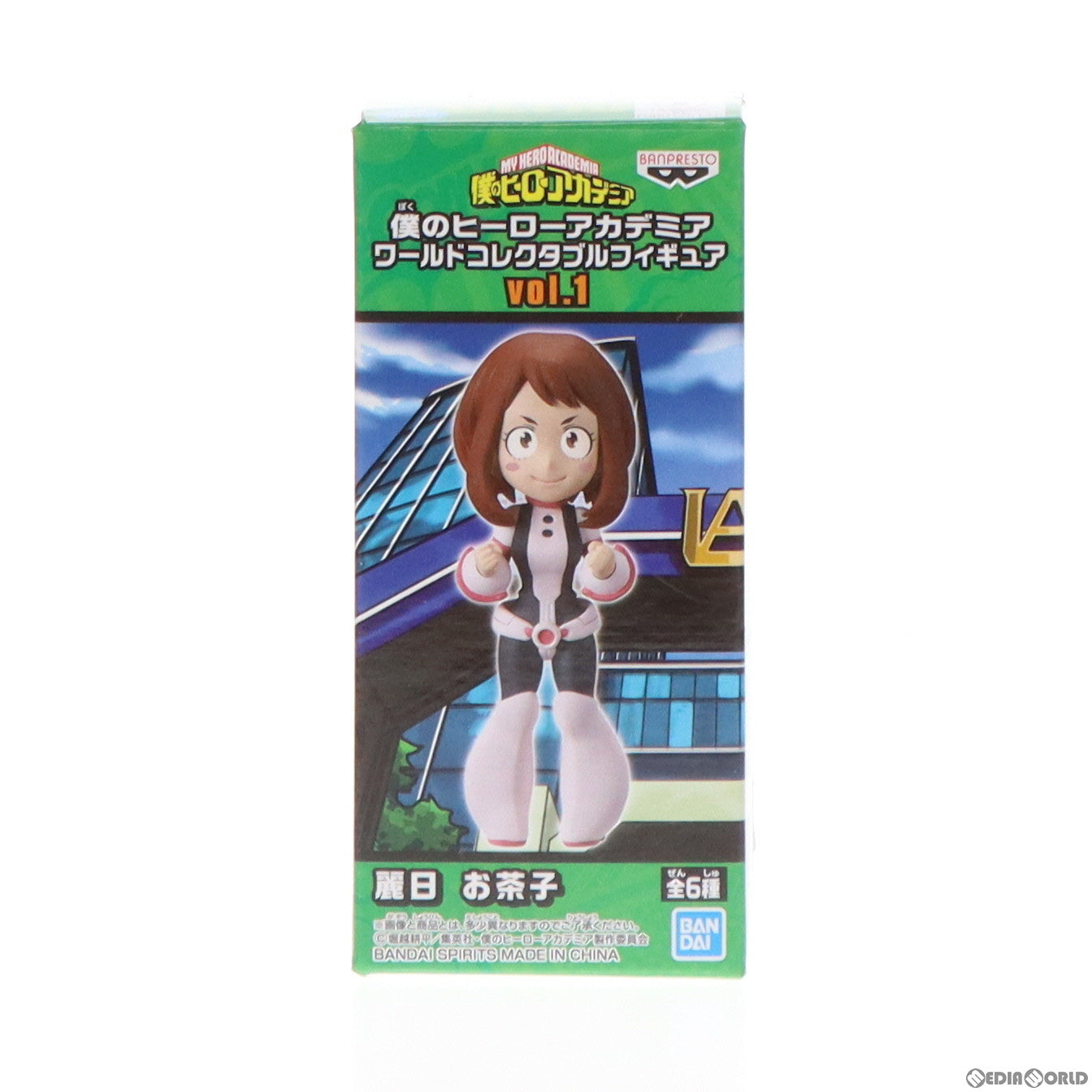 【中古即納】[FIG] 麗日お茶子(うららかおちゃこ) 僕のヒーローアカデミア ワールドコレクタブルフィギュアvol.1 プライズ(39496) バンプレスト(20190731)