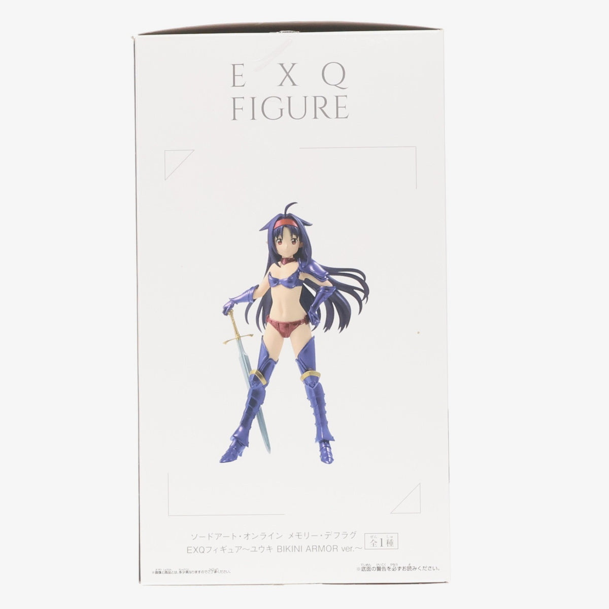 【中古即納】[FIG] ユウキ EXQフィギュア～ユウキ BIKINI ARMOR ver.～ ソードアート・オンライン メモリー・デフラグ プライズ(39593) バンプレスト(20190831)