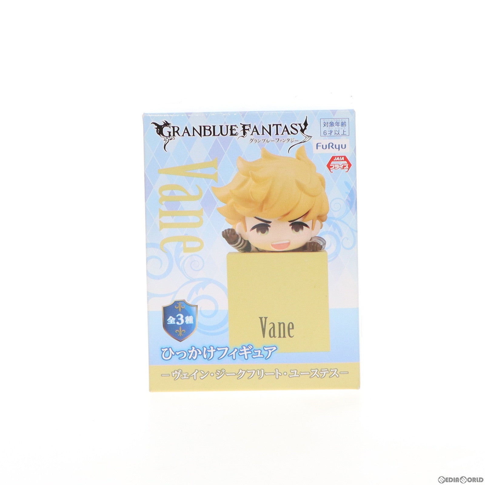 【中古即納】[FIG] ヴェイン ひっかけフィギュア-ヴェイン・ジークフリート・ユーステス- プライズ GRANBLUE FANTASY(グランブルーファンタジー) プライズ(AMU-PRZ10403) フリュー(20191020)