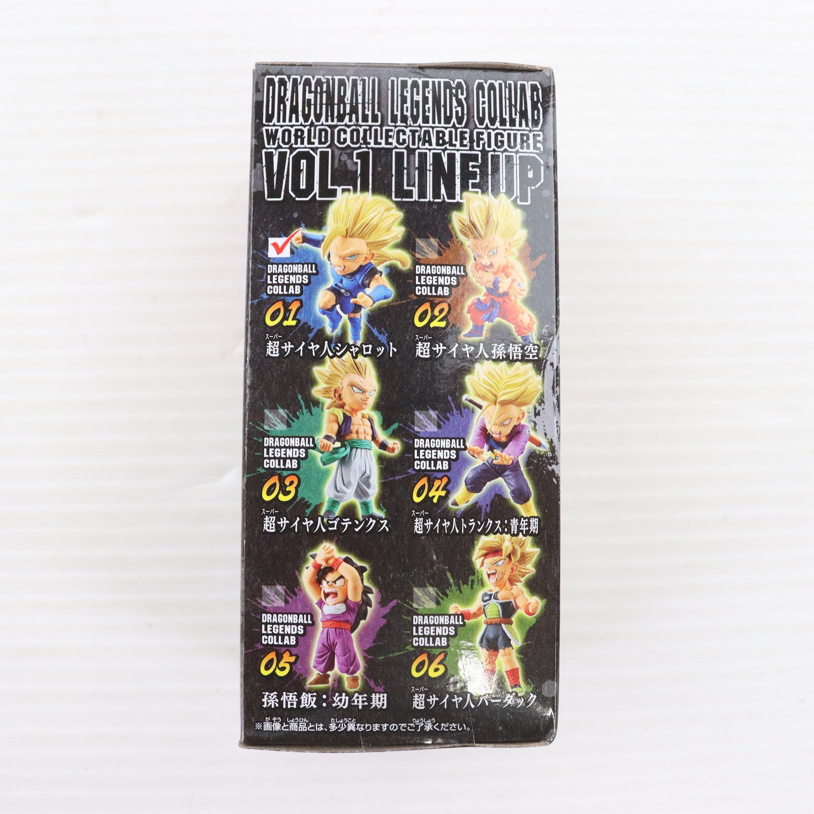 【中古即納】[FIG] 超サイヤ人シャロット 「ドラゴンボール レジェンズ」 DRAGON BALL LEGENDS COLLAB ワールドコレクタブルvol.1 プライズフィギュア バンプレスト(20191031)