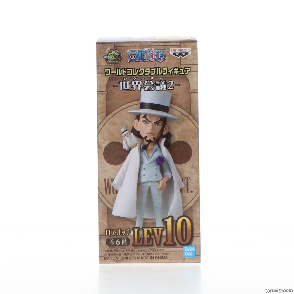 【中古即納】[FIG] ロブ・ルッチ ワンピース ワールドコレクタブルフィギュア-世界会議2- ONE PIECE プライズ(39848) バンプレスト(20191130)