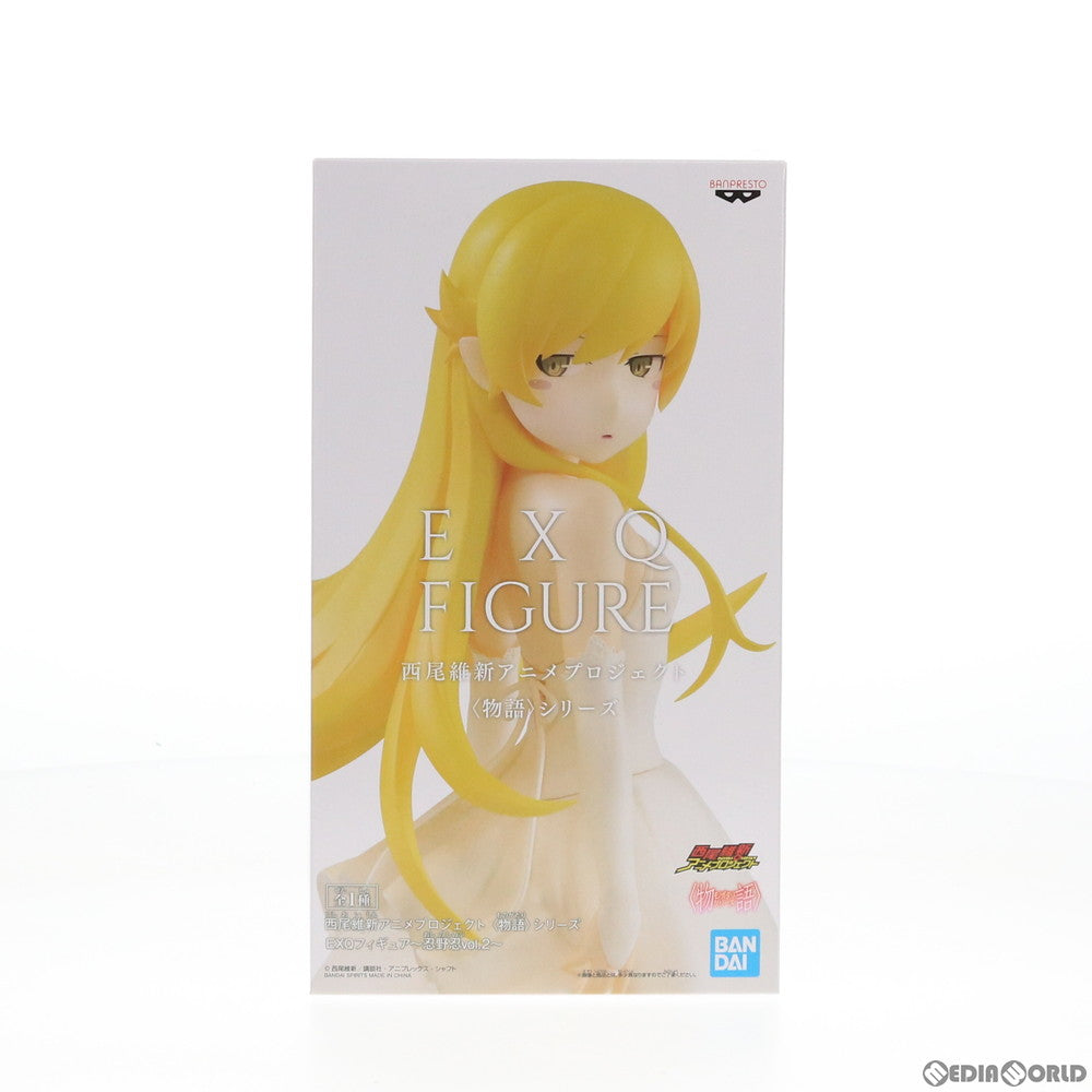 【中古即納】[FIG] 忍野忍(おしのしのぶ) EXQフィギュア～忍野忍Vol.2～ 西尾維新アニメプロジェクト 物語シリーズ プライズ(81828) バンプレスト(20200131)