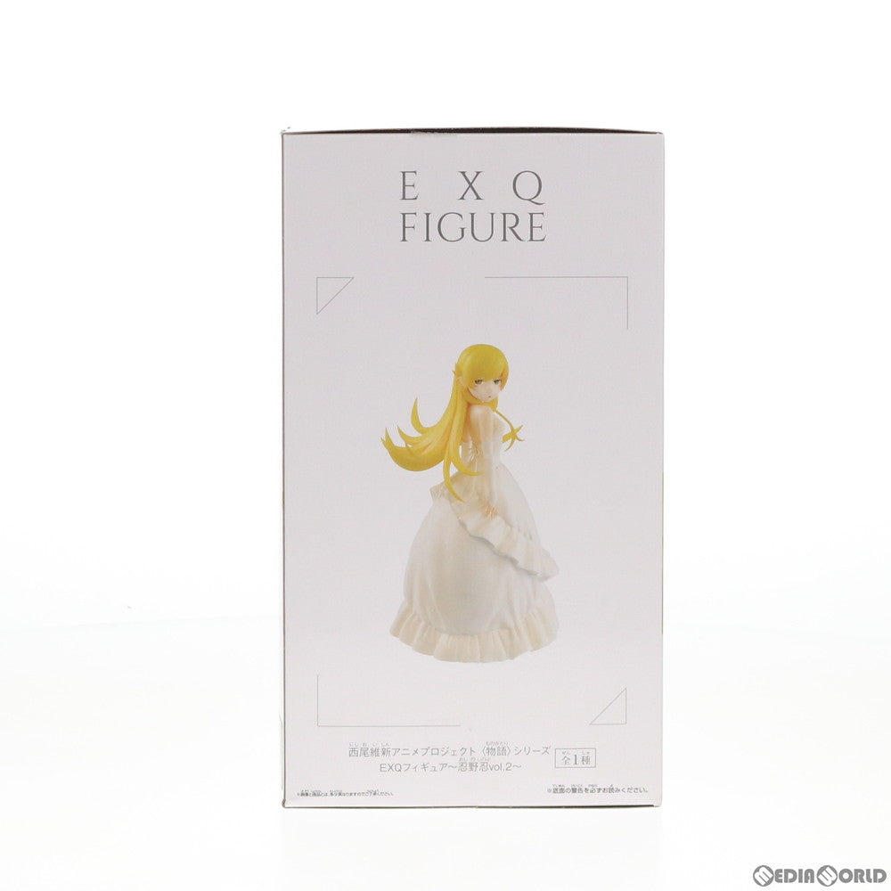 【中古即納】[FIG] 忍野忍(おしのしのぶ) EXQフィギュア～忍野忍Vol.2～ 西尾維新アニメプロジェクト 物語シリーズ プライズ(81828) バンプレスト(20200131)