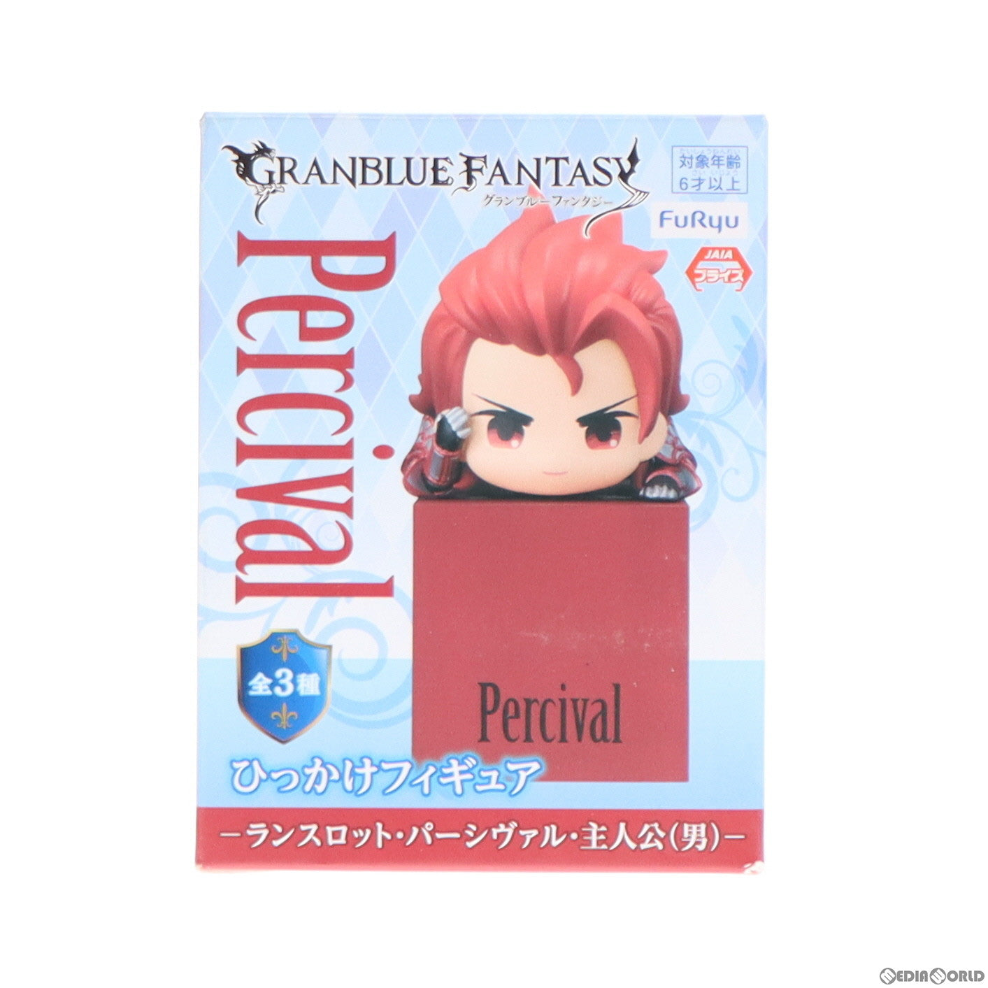 【中古即納】[FIG] パーシヴァル GRANBLUE FANTASY(グランブルーファンタジー) ひっかけフィギュア-ランスロット・パーシヴァル・主人公(男)- プライズ(AMU-PRZ10220) フリュー(20190720)