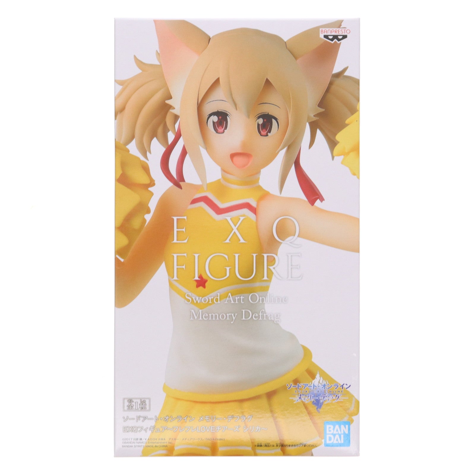 【中古即納】[FIG] シリカ EXQフィギュア〜フレフレLOVEチアーズ シリカ〜 ソードアート・オンライン メモリー・デフラグ フィギュア プライズ バンプレスト(20190827)