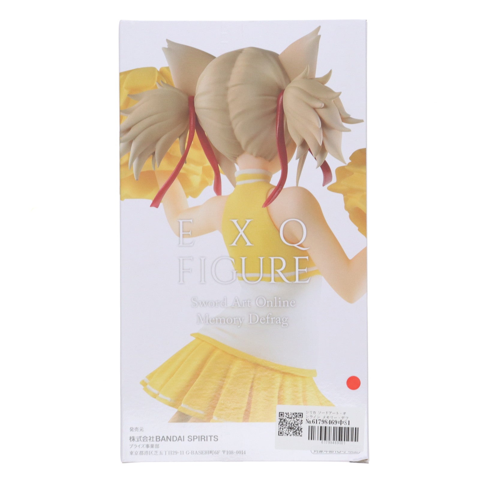 【中古即納】[FIG] シリカ EXQフィギュア〜フレフレLOVEチアーズ シリカ〜 ソードアート・オンライン メモリー・デフラグ フィギュア プライズ バンプレスト(20190827)