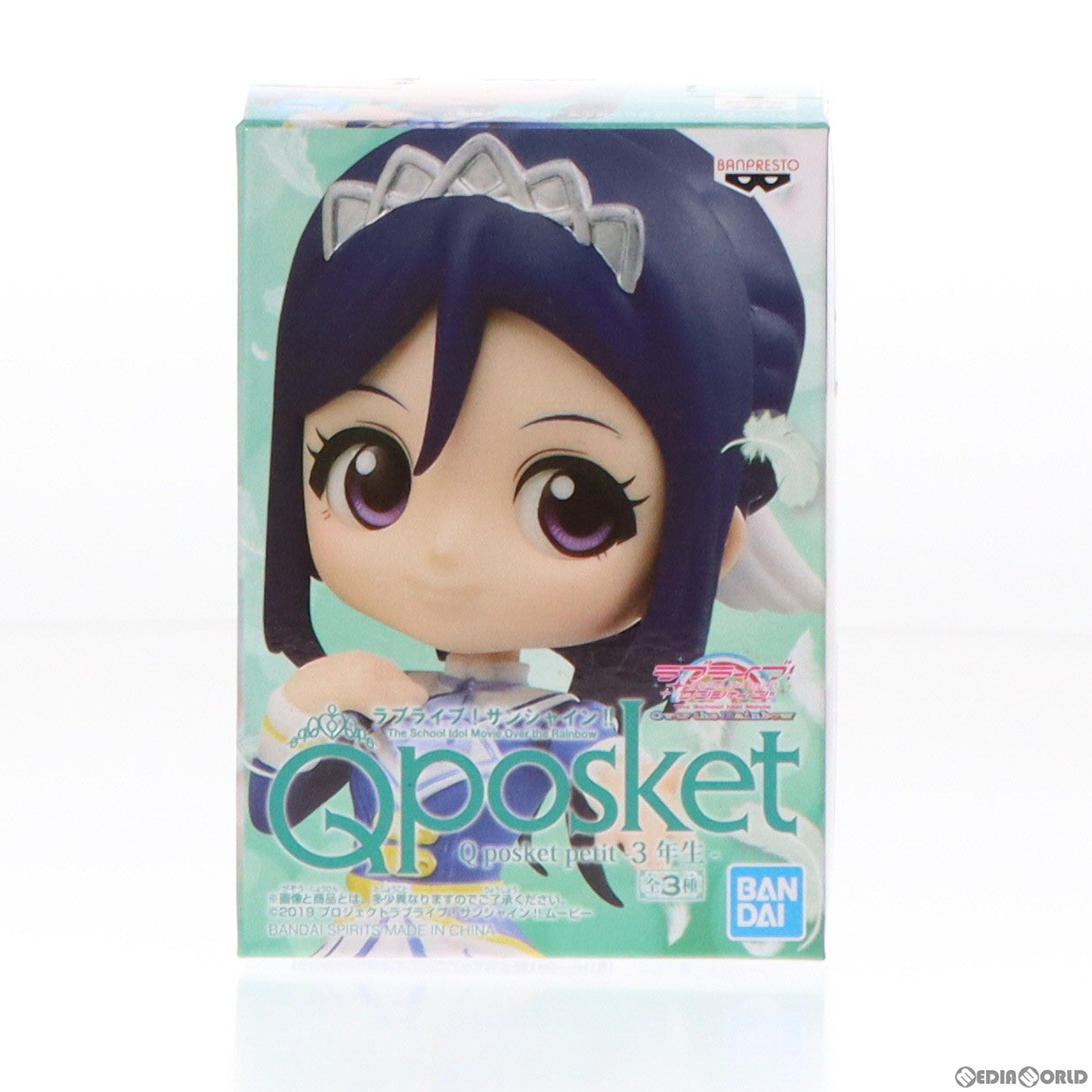 【中古即納】[FIG] 松浦果南(まつうらかなん) ラブライブ!サンシャイン!! The School Idol Movie Over the Rainbow Q posket petit-3年生- フィギュア プライズ(39605) バンプレスト(20190810)