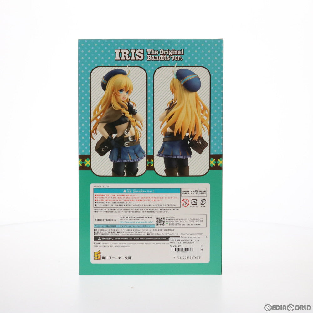 【中古即納】[FIG] アイリス 原作版 盗賊団Ver. 続・この素晴らしい世界に爆焔を! 1/7 完成品 フィギュア KADOKAWA(カドカワ)(20210808)