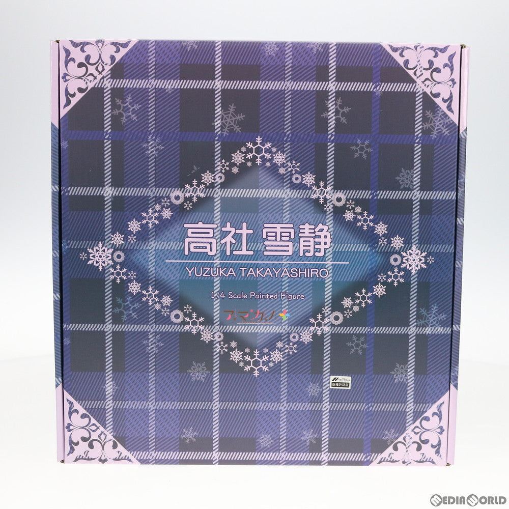 【中古即納】[FIG] ポストカード付属 ネイティブキャラクターズセレクション 高社雪静(たかやしろゆずか) アマカノ ～Second Season～ + 1/4 完成品 フィギュア ネイティブオンラインショップ&FANZA限定 BINDing(バインディング)/ネイティブ(20200831)