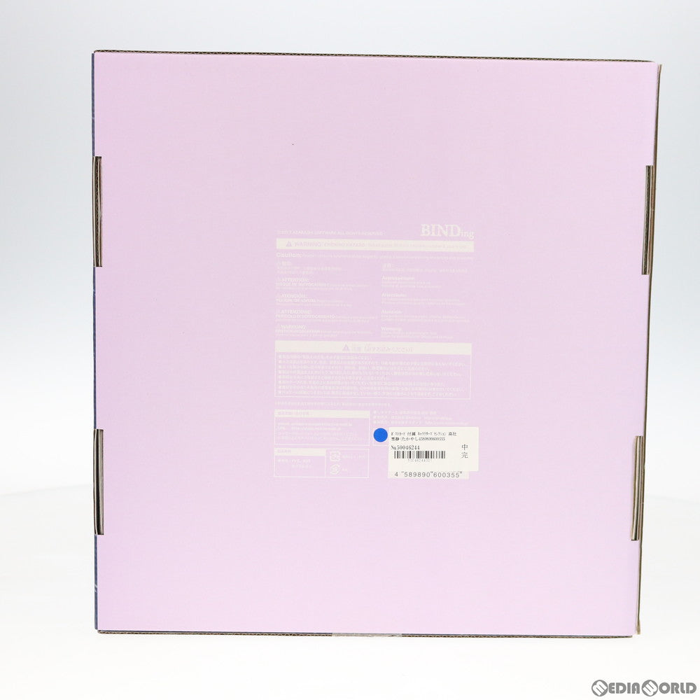 【中古即納】[FIG] ポストカード付属 ネイティブキャラクターズセレクション 高社雪静(たかやしろゆずか) アマカノ ～Second Season～ + 1/4 完成品 フィギュア ネイティブオンラインショップ&FANZA限定 BINDing(バインディング)/ネイティブ(20200831)