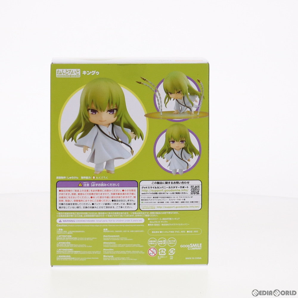 【中古即納】[FIG] ねんどろいど 1467 キングゥ Fate/Grand Order(フェイト/グランドオーダー) -絶対魔獣戦線バビロニア- 完成品 可動フィギュア グッドスマイルカンパニー(20210410)