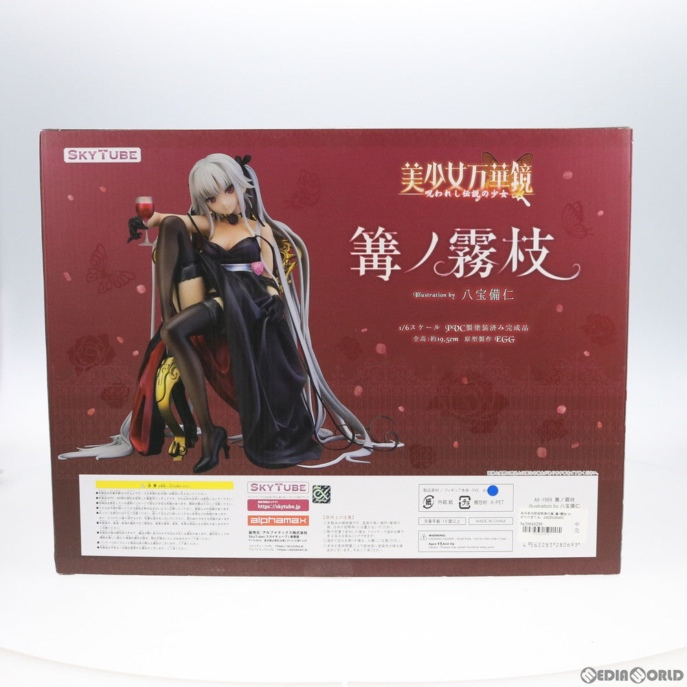 【中古即納】[FIG] あみあみ限定特典付属 篝ノ霧枝(かがりのきりえ) illustration by 八宝備仁 美少女万華鏡-呪われし伝説の少女- 1/6 完成品 フィギュア(AX-1069) SkyTube(スカイチューブ)(20190120)