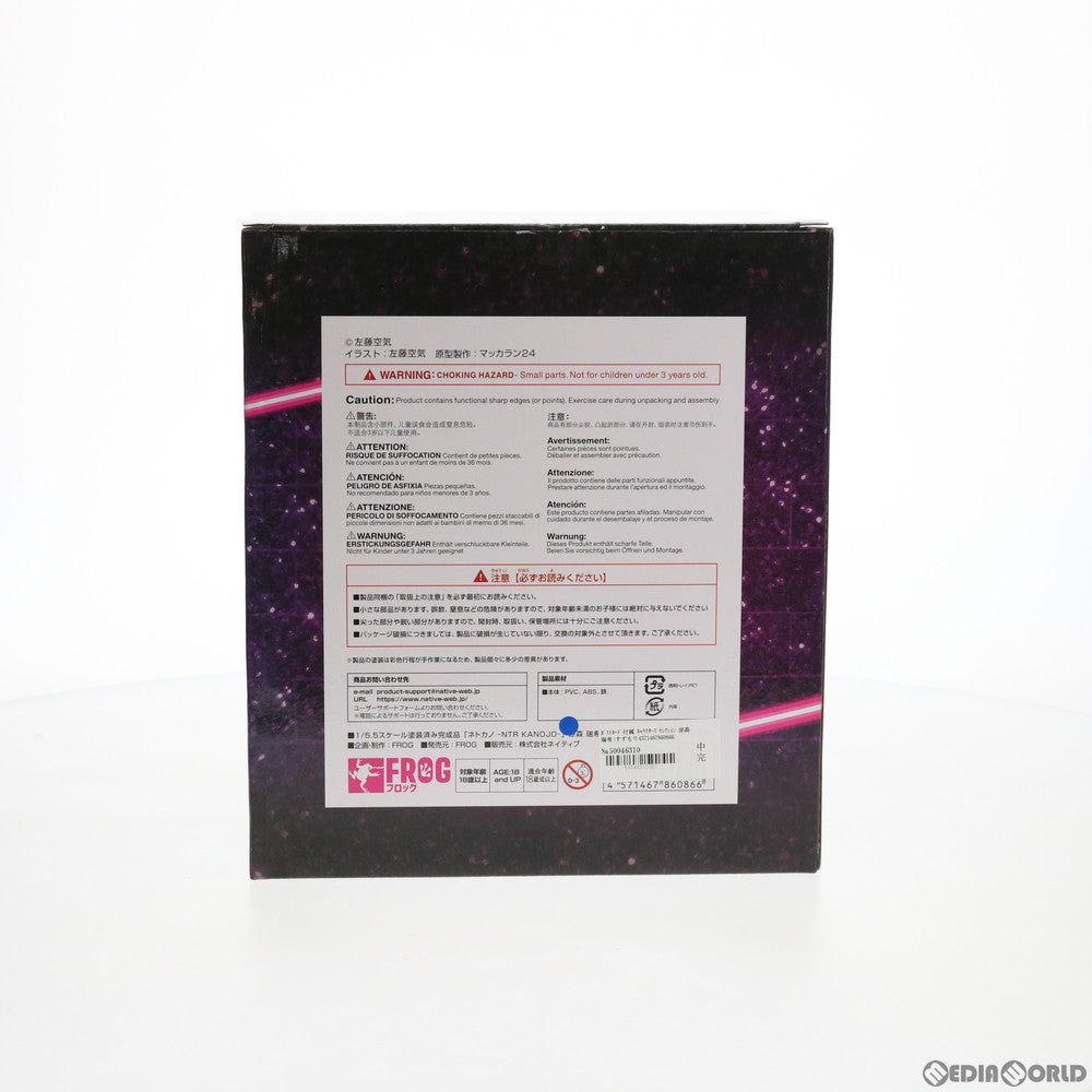 【中古即納】[FIG] ポストカード付属 ネイティブキャラクターズセレクション 涼森瑞希(すずもりみずき) ネトカノ -NTR KANOJO- 1/5.5 完成品 フィギュア ネイティブオンラインショップ&FANZA限定 FROG(フロッグ)/ネイティブ(20200831)