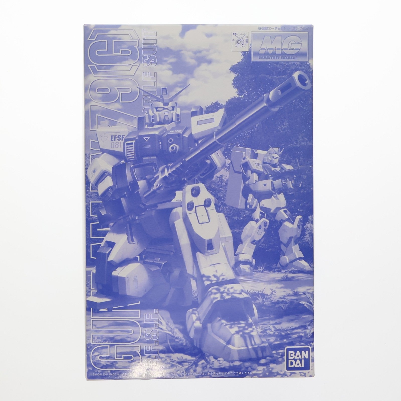 【中古即納】[PTM] 誌上通販&C3PRE限定 MG 1/100 RX-79(G) 陸戦型ガンダム(マイグレード・森林用A) 機動戦士ガンダム 第08MS小隊 プラモデル バンダイ(20010826)