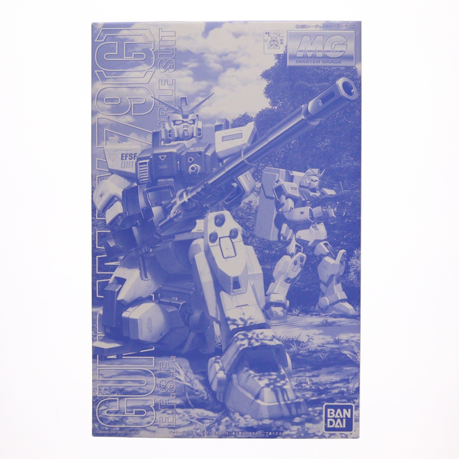 【中古即納】[PTM] 誌上通販限定 MG 1/100 RX-79(G) 陸戦型ガンダム(マイグレード・寒冷地用B) 機動戦士ガンダム 第08MS小隊 プラモデル バンダイ(20010826)
