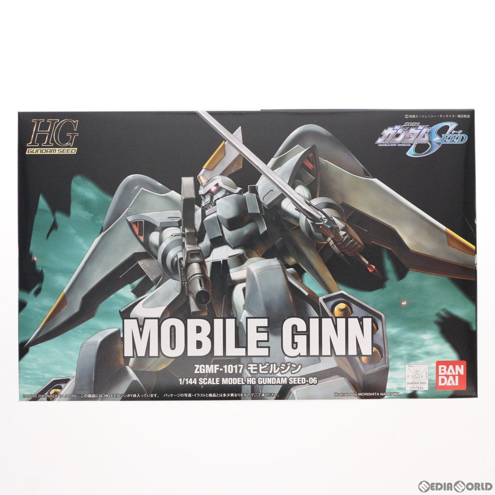 【中古即納】[PTM] HG 1/144 モビルジン 機動戦士ガンダムSEED(シード) プラモデル バンダイ(20030420)