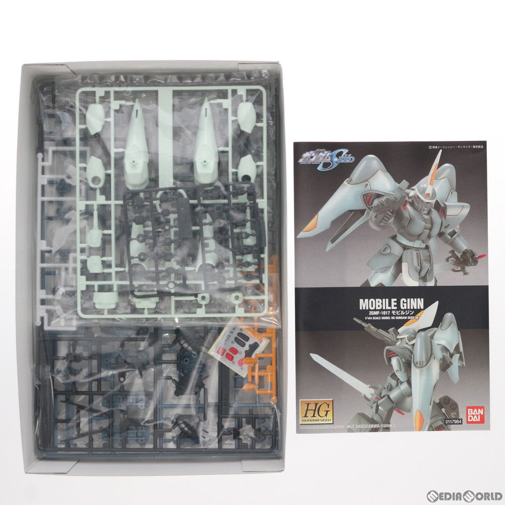 【中古即納】[PTM] HG 1/144 モビルジン 機動戦士ガンダムSEED(シード) プラモデル バンダイ(20030420)