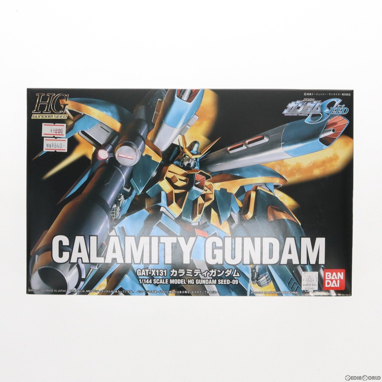 【中古即納】[PTM] HG 1/144 カラミティガンダム 機動戦士ガンダムSEED(シード) プラモデル バンダイ(20030810)