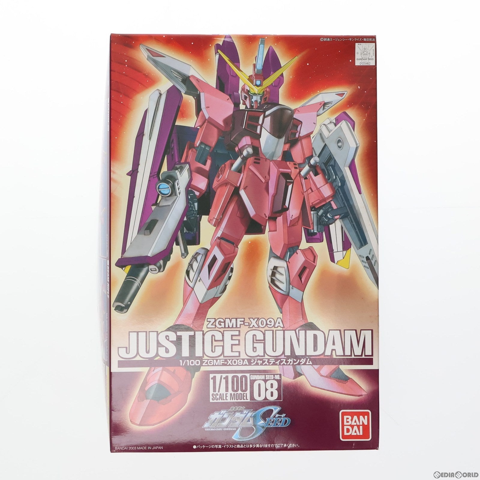 【中古即納】[PTM] 1/100 ZGMF-X09A ジャスティスガンダム 機動戦士ガンダムSEED(シード) NO.08 プラモデル バンダイ(20030810)