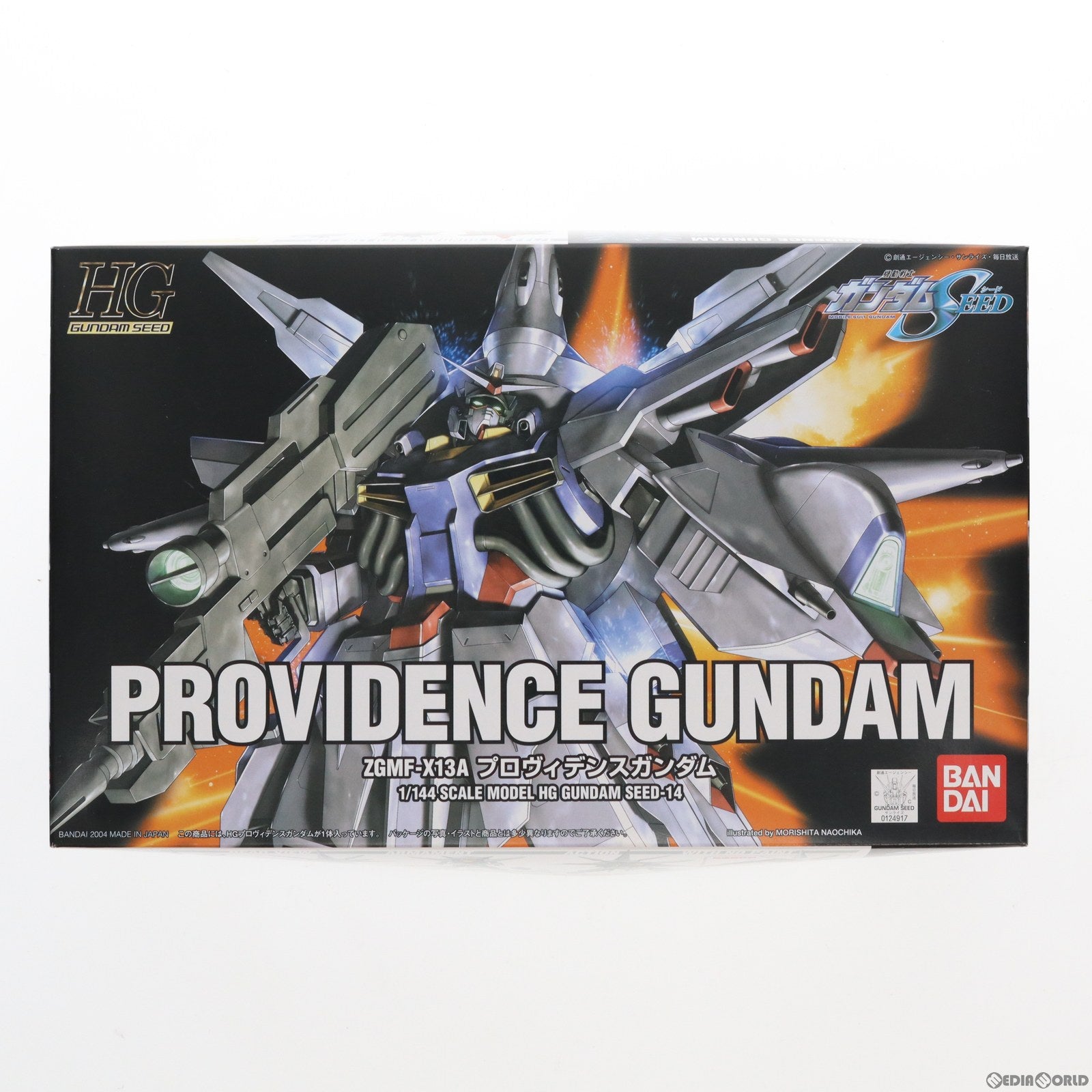 【中古即納】[PTM] HG 1/144 プロヴィデンスガンダム 機動戦士ガンダムSEED(シード) プラモデル バンダイ(20040301)