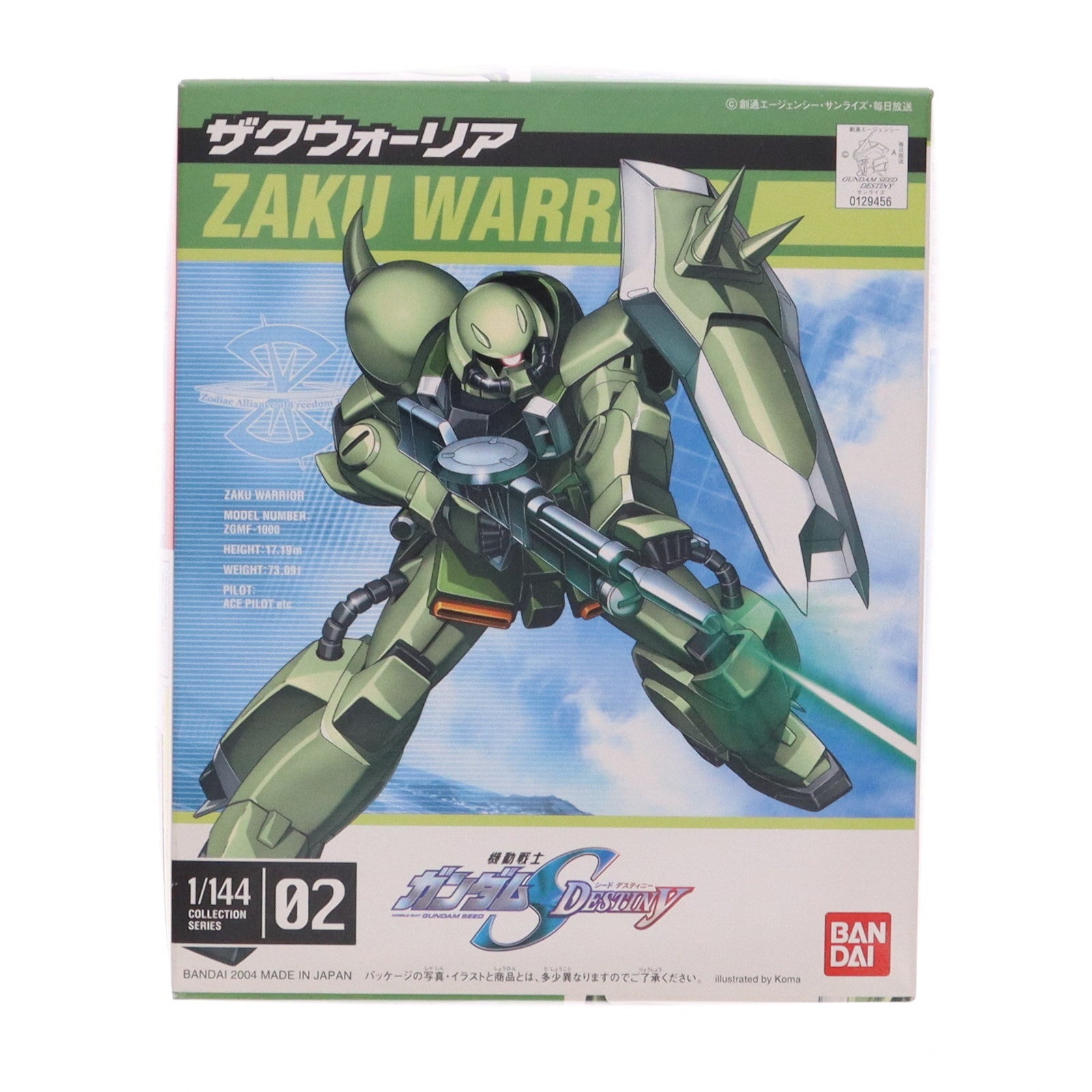 【中古即納】[PTM] 1/144 ザクウォーリア 機動戦士ガンダムSEED DESTINY(シード デスティニー) プラモデル(0129456) バンダイ(20041031)