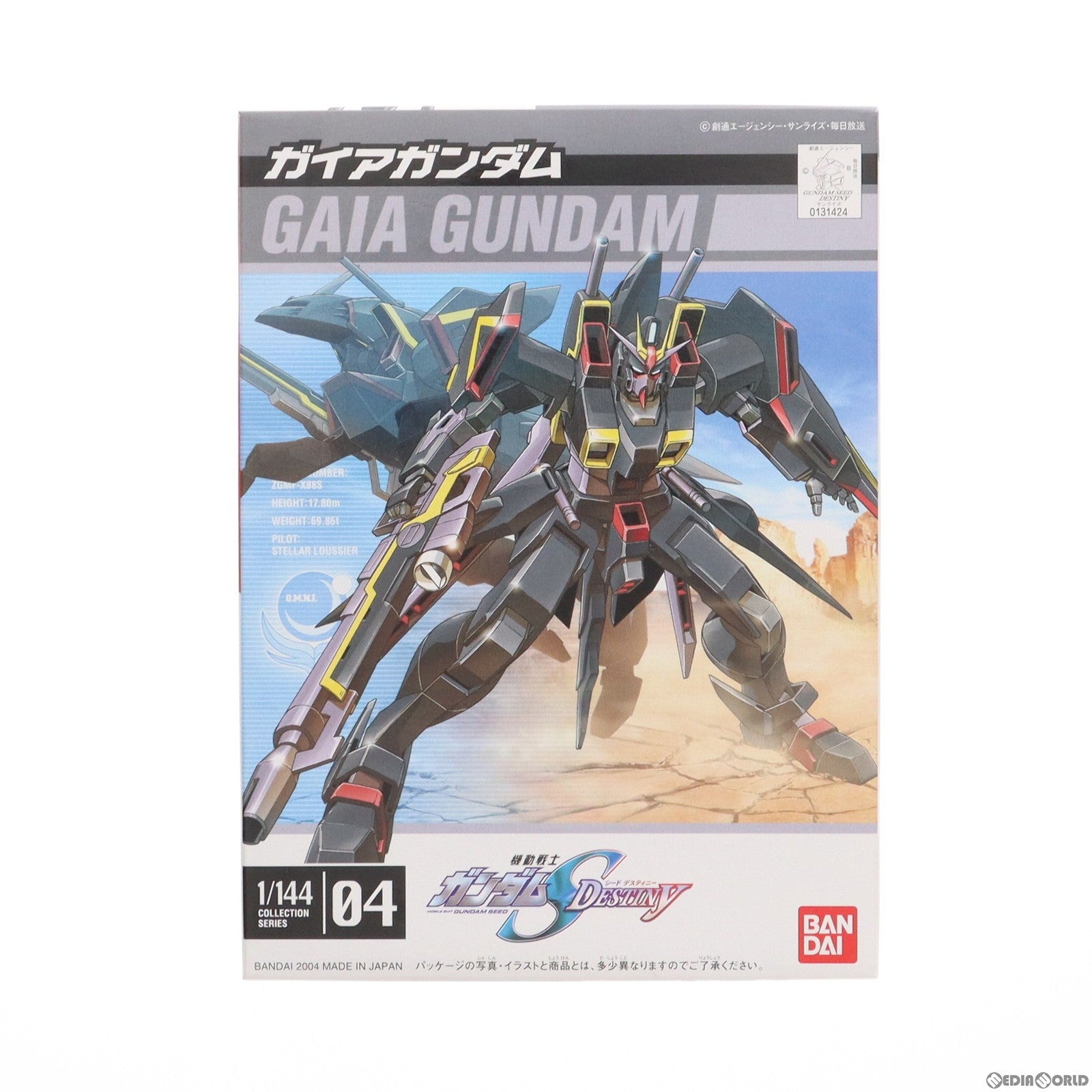 【中古即納】[PTM] 1/144 ガイアガンダム 機動戦士ガンダムSEED DESTINY(シード デスティニー) プラモデル(0131424) バンダイ(20041210)