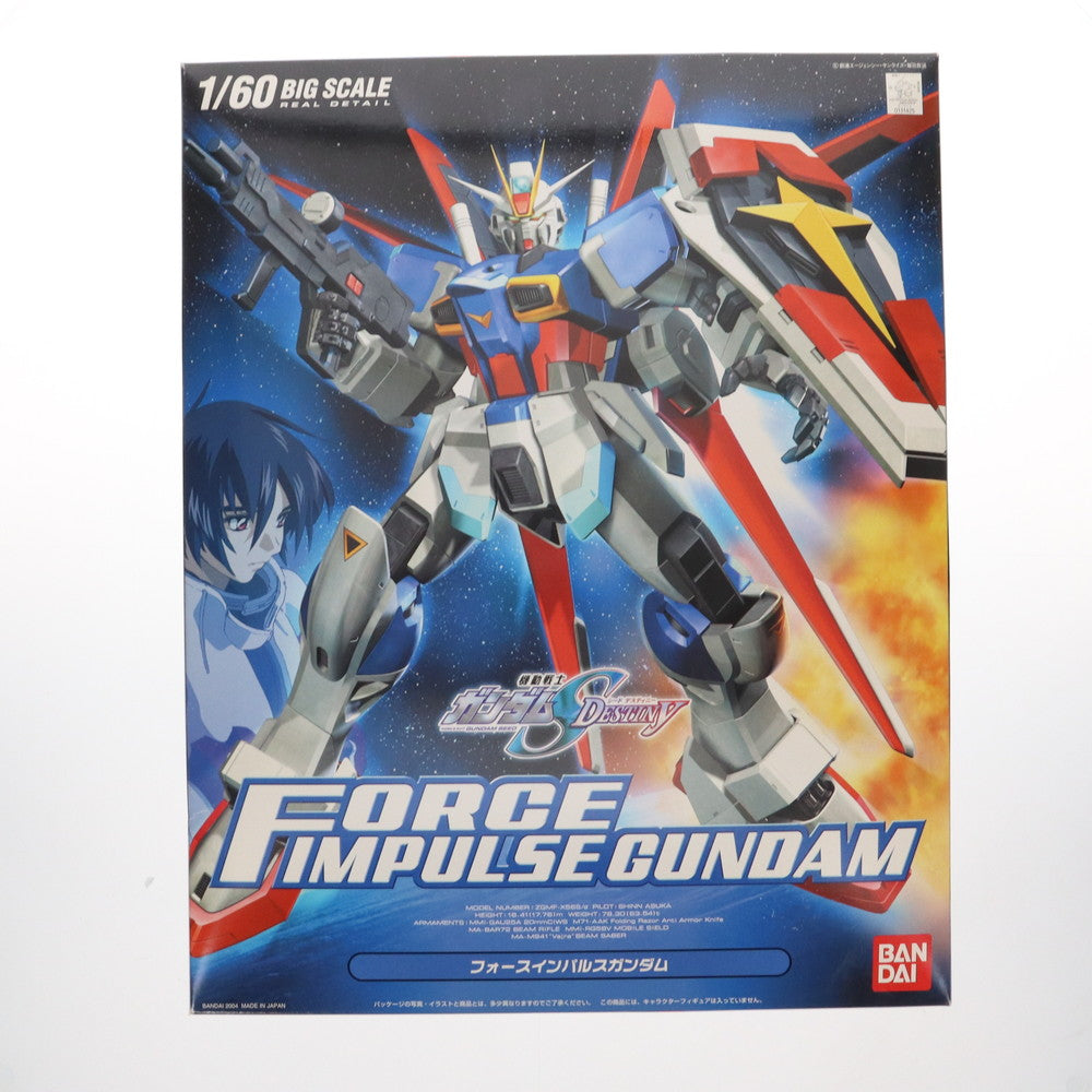 【中古即納】[PTM] 1/60 ZGMF-X56S/α フォースインパルスガンダム 機動戦士ガンダムSEED DESTINY(シード デスティニー) プラモデル(0131425) バンダイ(20041216)