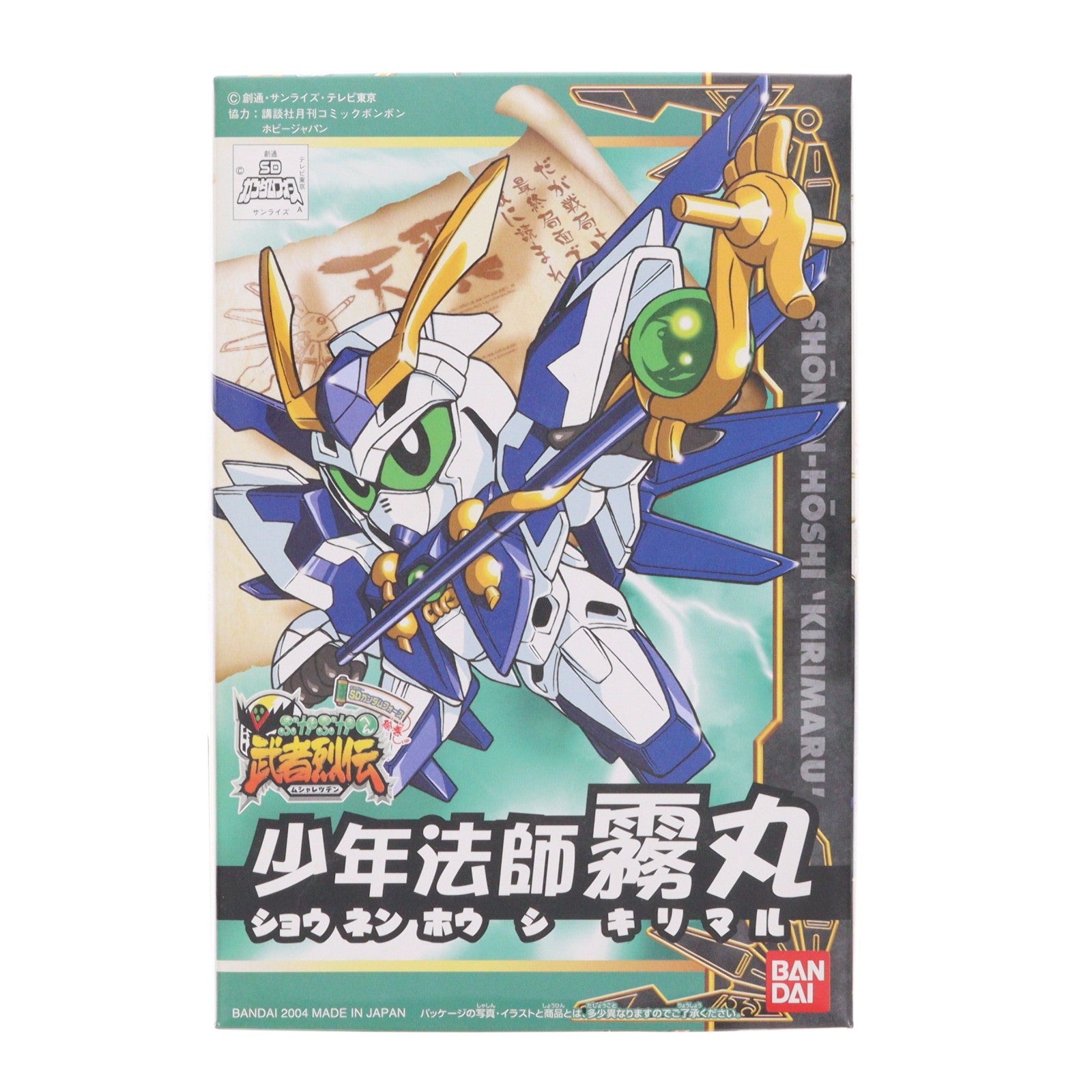 【中古即納】[PTM] SDガンダム BB戦士 274 少年法師霧丸(ショウネンホウシキリマル) SDガンダムフォース絵巻 武者列伝 武化舞可編 プラモデル バンダイ(20041216)