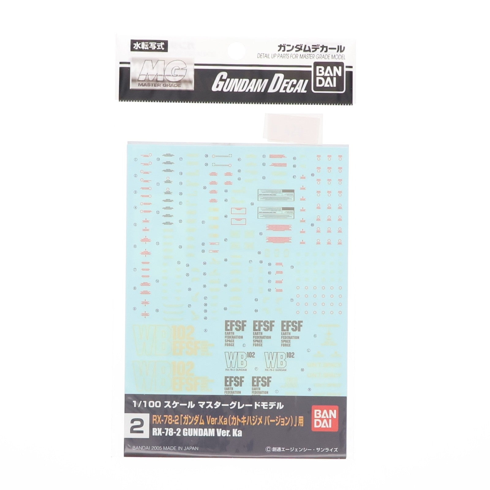 【中古即納】[PTM] ガンダムデカール No.2 MG 1/100 RX-78-2 ガンダム Ver.Ka用 機動戦士ガンダム プラモデル用アクセサリ バンダイ(20050331)