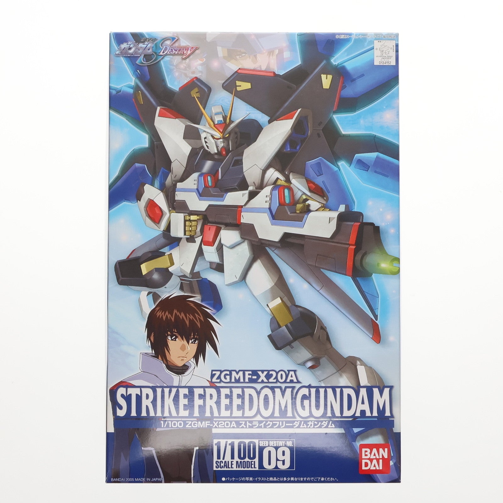 【中古即納】[PTM] 1/100 ZGMF-X20A ストライクフリーダムガンダム 機動戦士ガンダムSEED DESTINY(シード デスティニー) プラモデル(0134152) バンダイ(20050805)