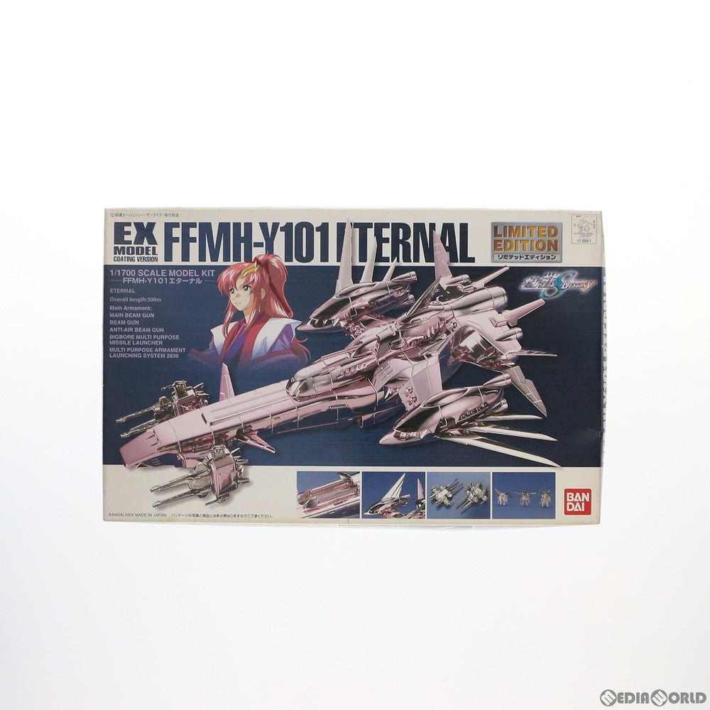 【中古即納】[PTM] 1/1700 LMEX FFMH-Y101 エターナル コーティングVer. 機動戦士ガンダムSEED DESTINY(シード デスティニー) プラモデル バンダイ(20050927)
