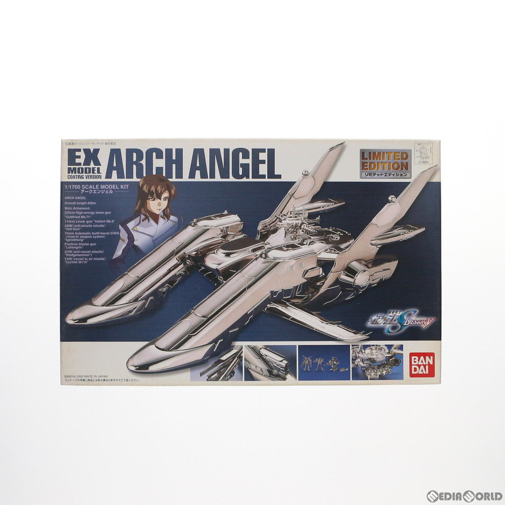【中古即納】[PTM] 1/1700 LMEX アークエンジェル コーティングVer. 機動戦士ガンダムSEED DESTINY(シード デスティニー) プラモデル バンダイ(20050927)