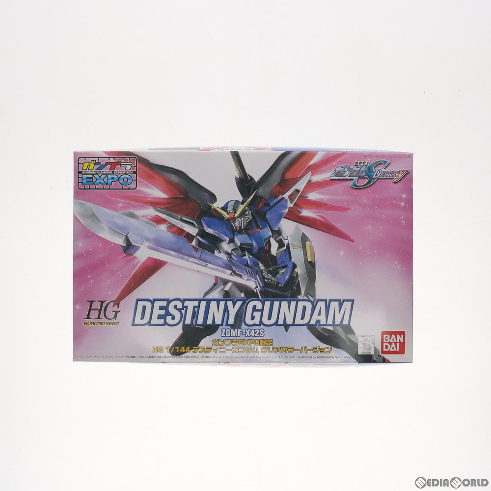 【中古即納】[PTM] ガンプラEXPO限定 HG 1/144 ZGMF-X42S デスティニーガンダム クリアカラーVer. 機動戦士ガンダムSEED DESTINY(シード デスティニー) プラモデル(0146288) バンダイ(20060801)