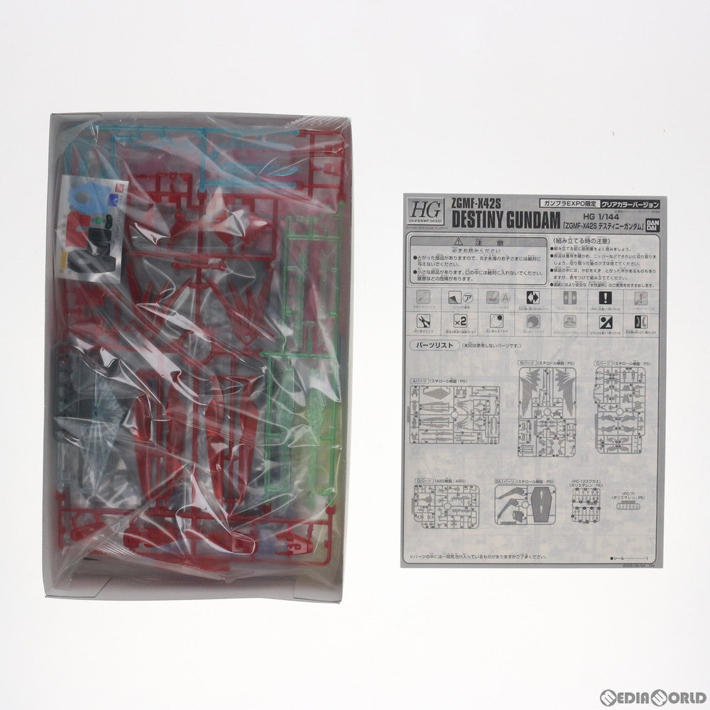 【中古即納】[PTM] ガンプラEXPO限定 HG 1/144 ZGMF-X42S デスティニーガンダム クリアカラーVer. 機動戦士ガンダムSEED DESTINY(シード デスティニー) プラモデル(0146288) バンダイ(20060801)