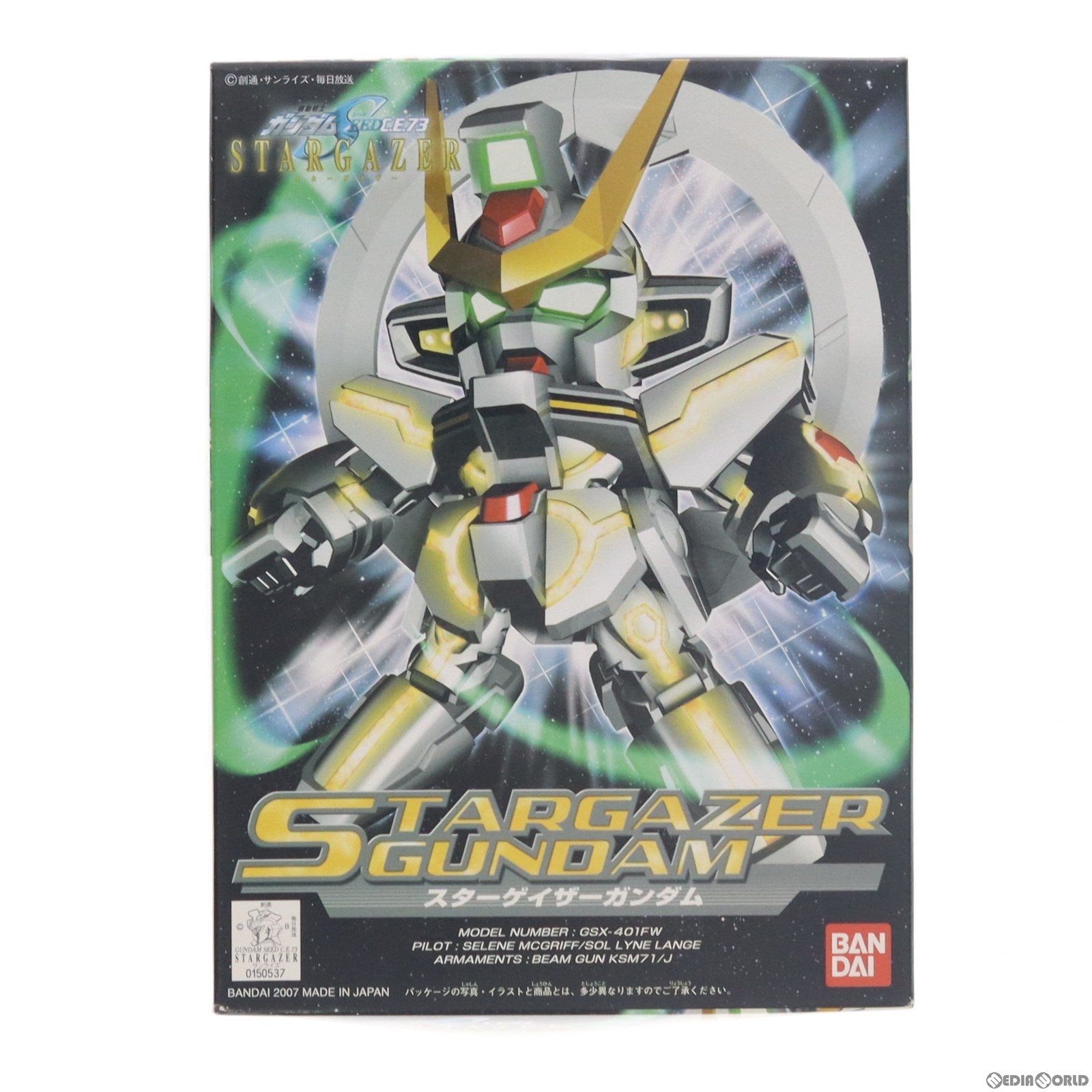 【中古即納】[PTM] SDガンダム BB戦士 297 スターゲイザーガンダム 機動戦士ガンダムSEED(シード) C.E.73 STARGAZER(スターゲイザー) プラモデル バンダイ(20070831)
