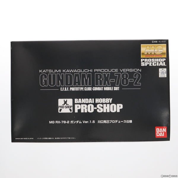 【中古即納】[PTM] プロショップ限定 MG 1/100 RX-78-2 ガンダム Ver.1.5 川口克己プロデュース仕様 機動戦士ガンダム プラモデル(0152160) バンダイ(20070901)