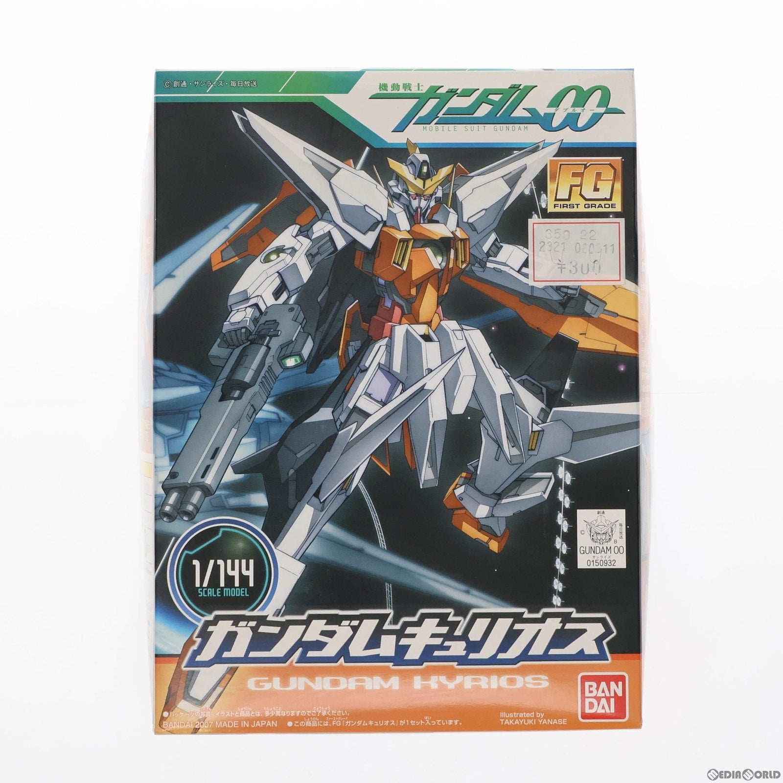 【中古即納】[PTM] FG 1/144 GN-003 ガンダムキュリオス 機動戦士ガンダム00(ダブルオー) プラモデル バンダイ(20070922)