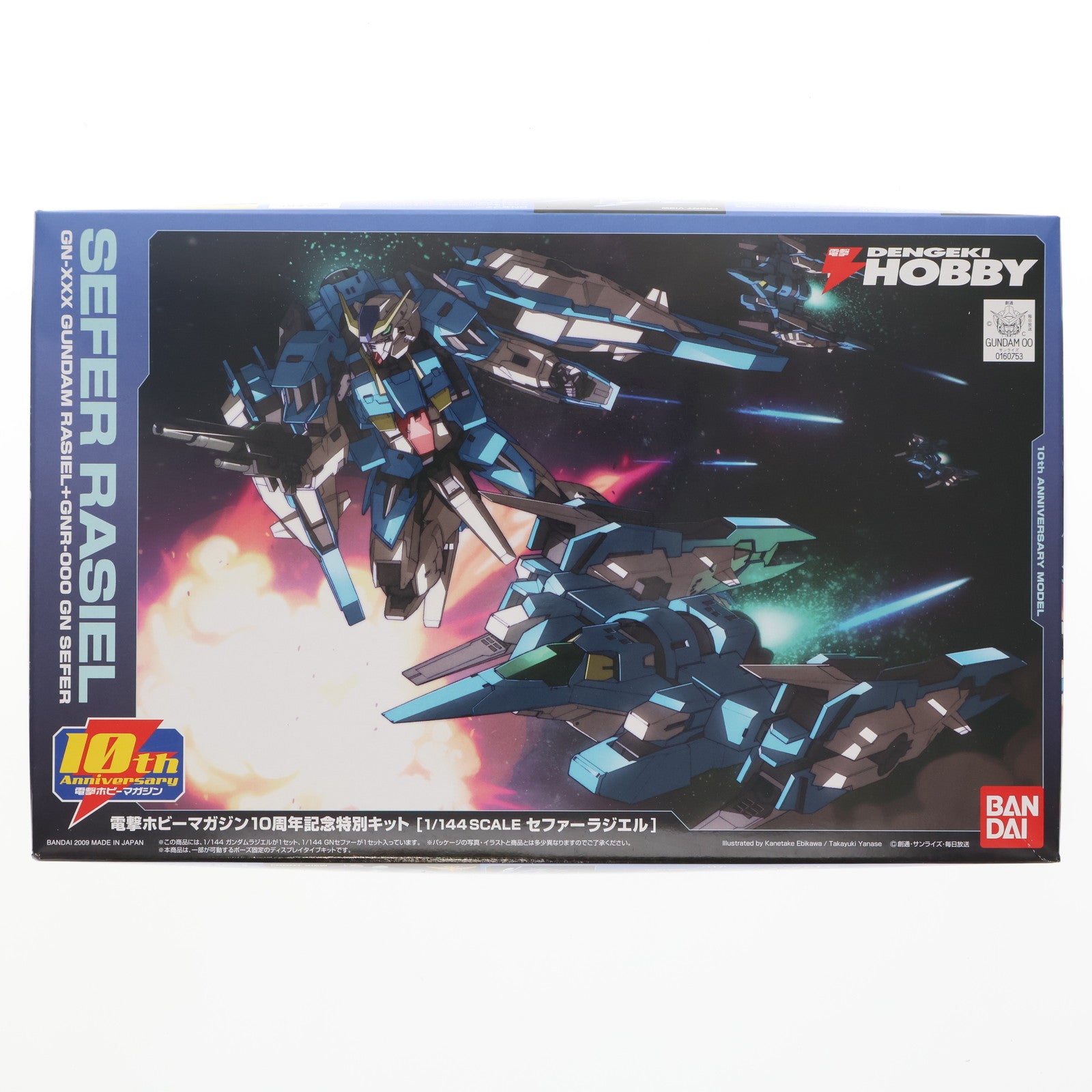 【中古即納】[PTM] 1/144 セファーラジエル 「機動戦士ガンダム00P」 電撃ホビーマガジン10周年記念特別キット キャラホビ2009限定[0160753] バンダイ(20090829)