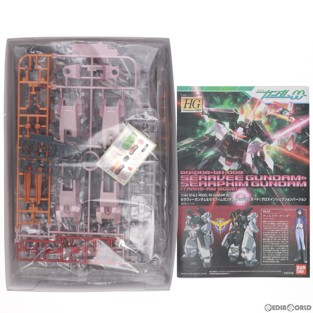 【中古即納】[PTM] HG 1/144 セラヴィー(トランザム) 機動戦士ガンダム00(ダブルオー) プラモデル バンダイ(20091219)