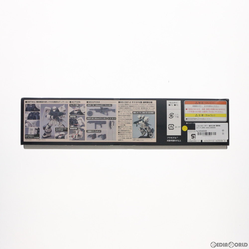 【中古即納】[PTM] HGUC 1/144 F2ザク 連邦仕様 機動戦士ガンダム0083 STARDUST MEMORY プラモデル バンダイ(20100313)
