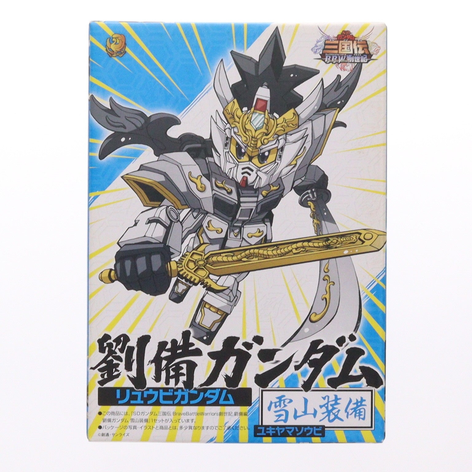 【中古即納】[PTM] (プラモデル単品) 劉備ガンダム(リュウビガンダム) 雪山装備 コミック SDガンダム三国伝 Brave Battle Warriors(ブレイブバトルウォーリアーズ) 創世記 劉備編 初回限定版 同梱品 プラモデル バンダイ(20100623)