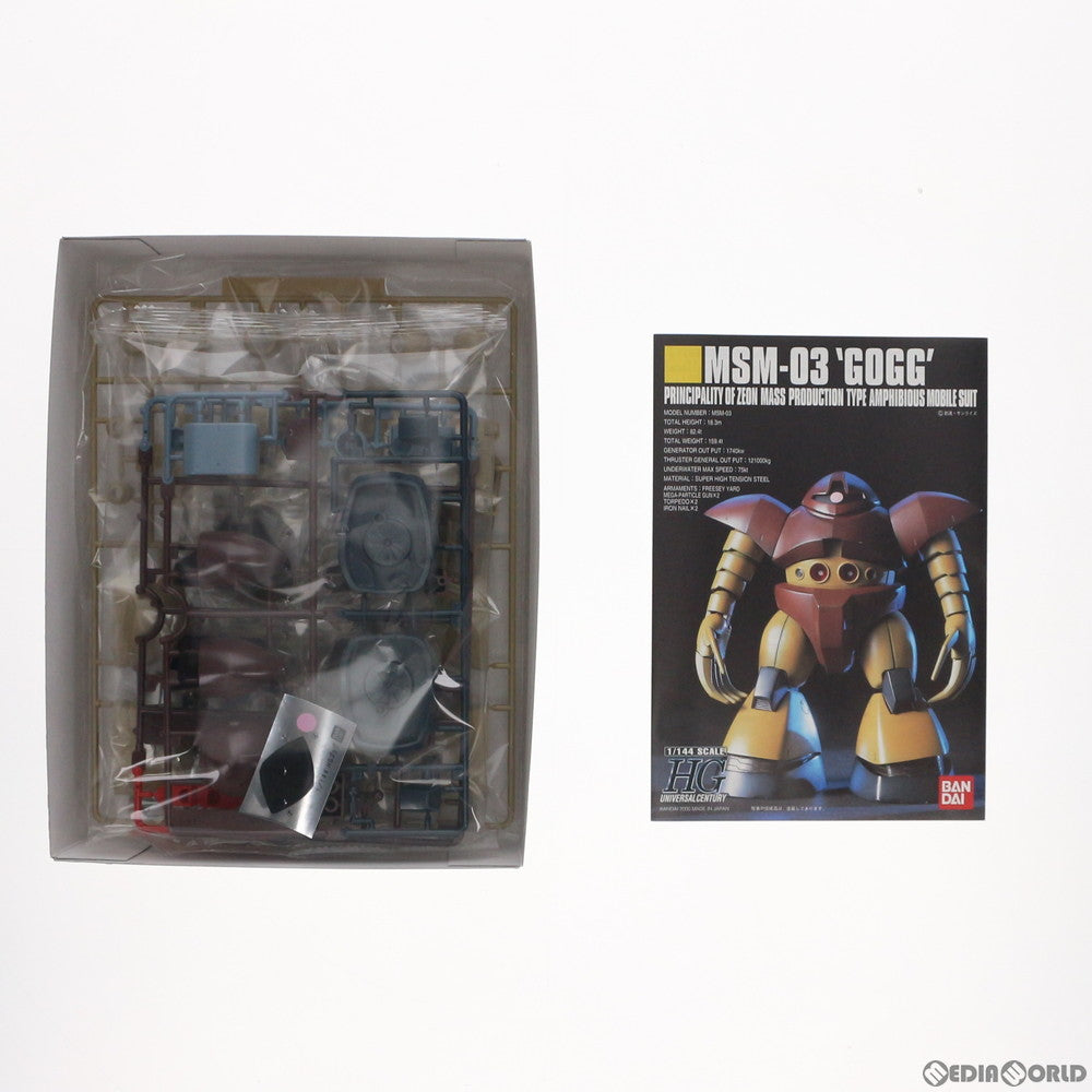 【中古即納】[PTM] HGUC 1/144 MSM-03 ゴッグ 機動戦士ガンダム プラモデル バンダイ(20100825)