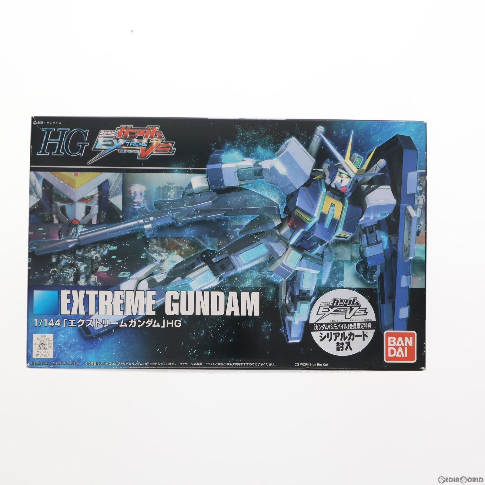 【中古即納】[PTM] HG 1/144 エクストリームガンダム 機動戦士ガンダム EXTREME VS.(エクストリームバーサス) プラモデル(0164267) バンダイ(20110219)