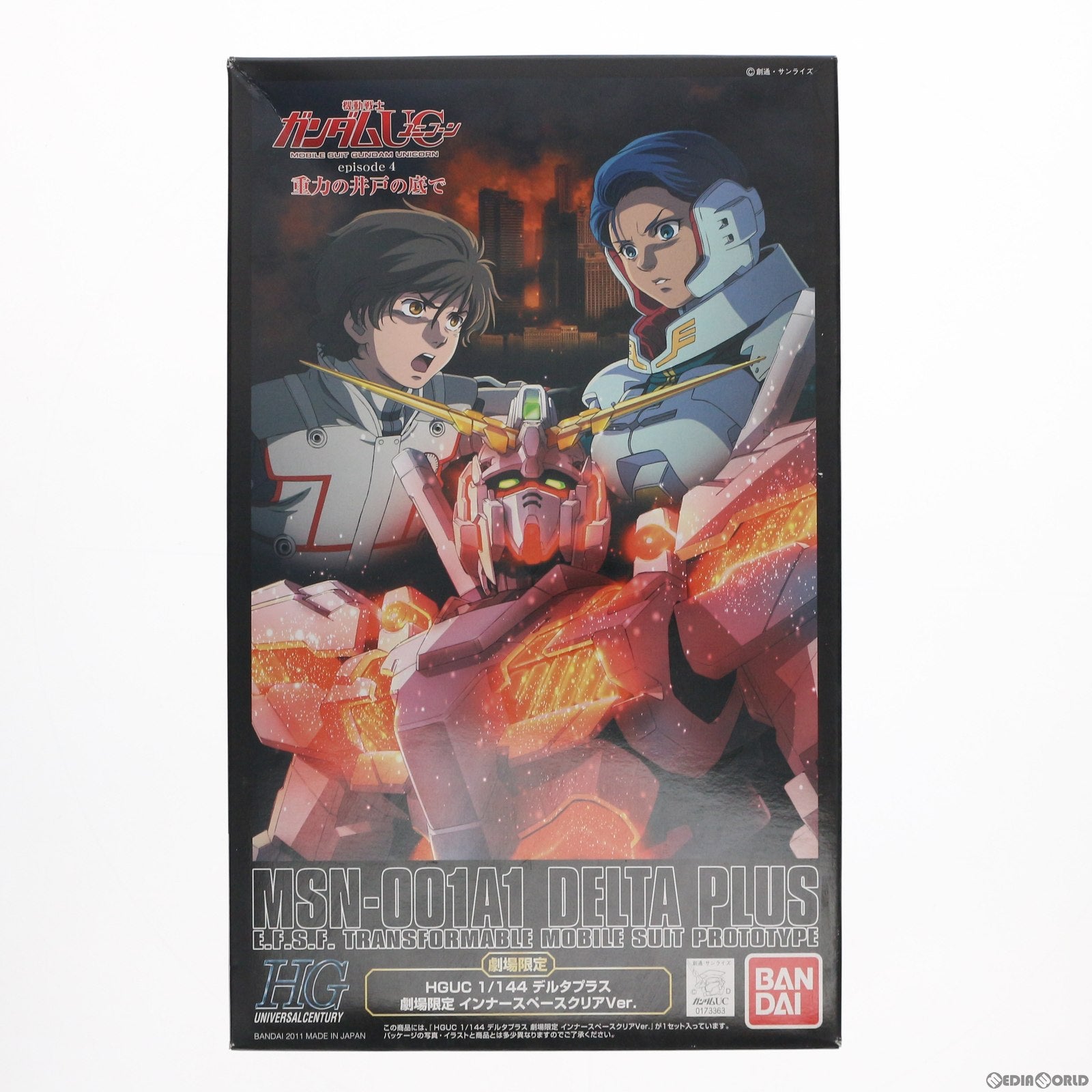 【中古即納】[PTM] 劇場限定 HG 1/144 MSN-001A1 デルタプラス インナースペースクリアver. 機動戦士ガンダムUC(ユニコーン) episode4:重力の井戸の底で プラモデル(0173363) バンダイ(20111112)