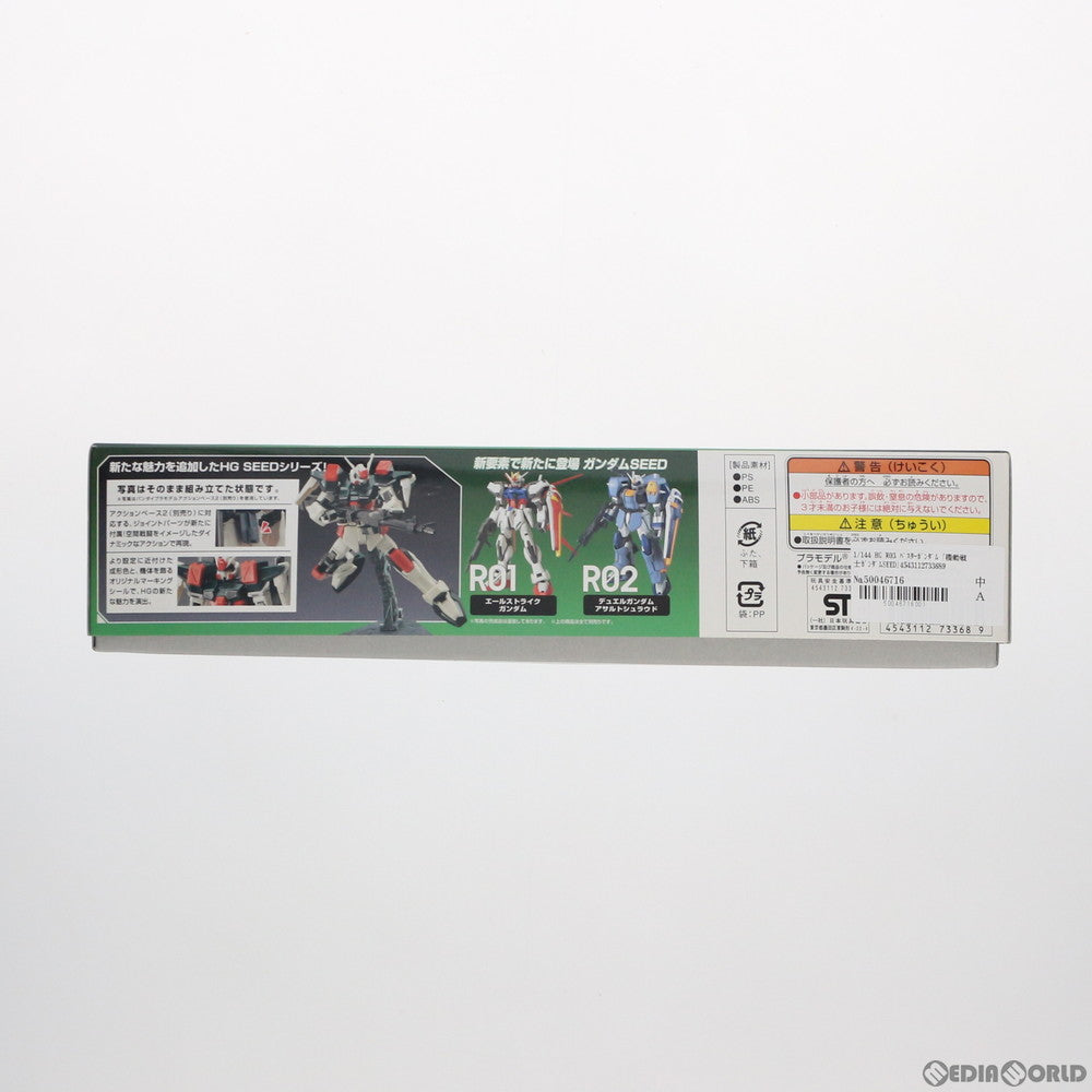 【中古即納】[PTM] HG 1/144 R03 GAT-X103 バスターガンダム 機動戦士ガンダムSEED(シード) プラモデル バンダイ(20111119)